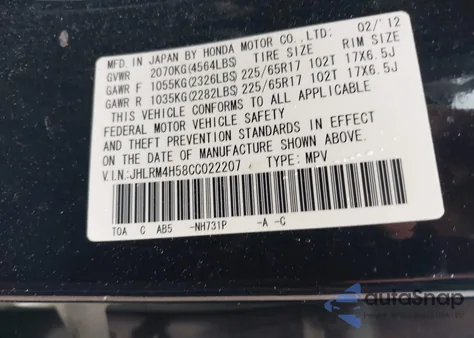 2012 Honda Cr-V Ex из США, поврежденный, VIN JHLRM4H58CC022207